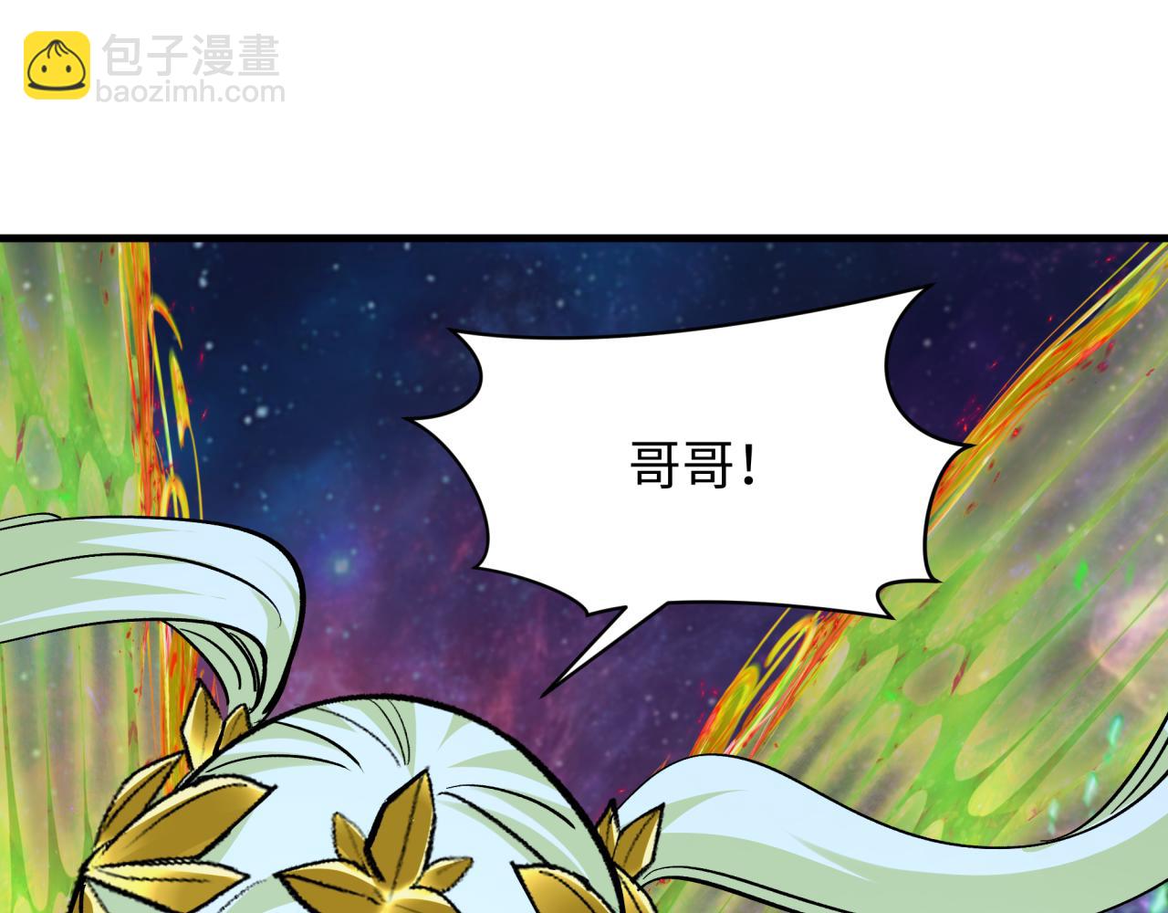 全球詭異時代 - 第366話 高麗篇-是心動的聲音！(2/5) - 2