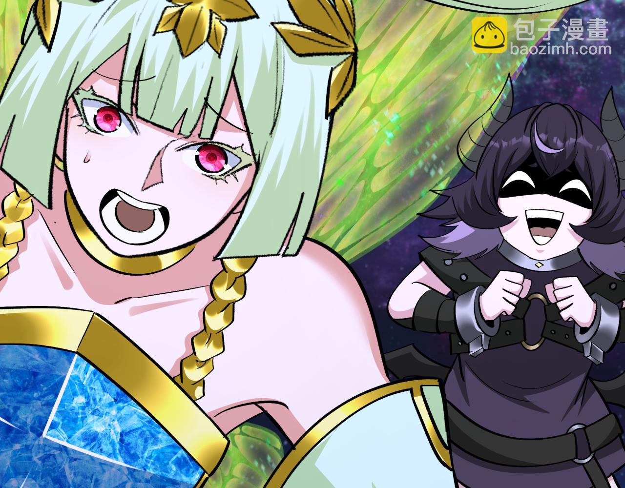 全球詭異時代 - 第366話 高麗篇-是心動的聲音！(2/5) - 3