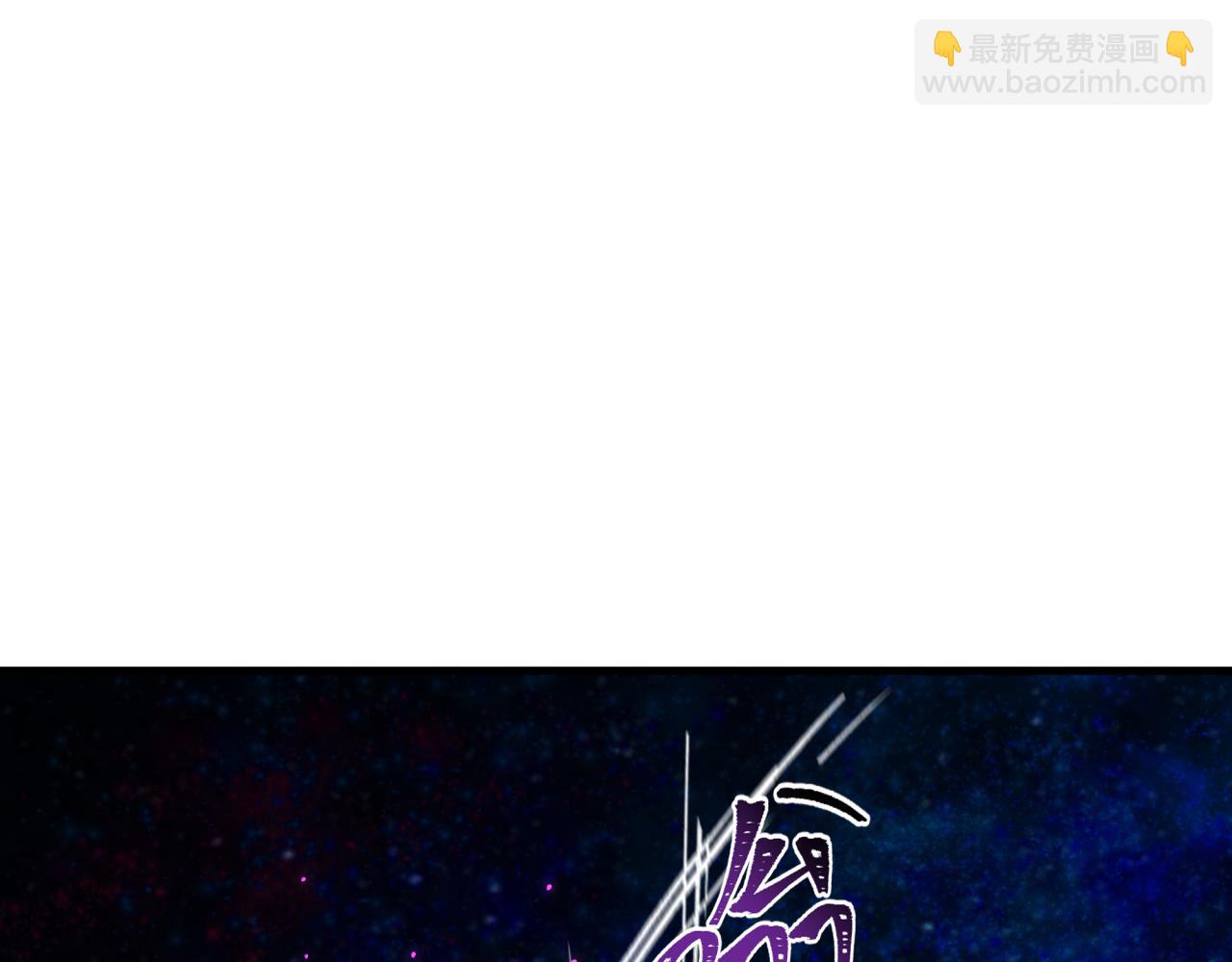 全球詭異時代 - 第366話 高麗篇-是心動的聲音！(2/5) - 5