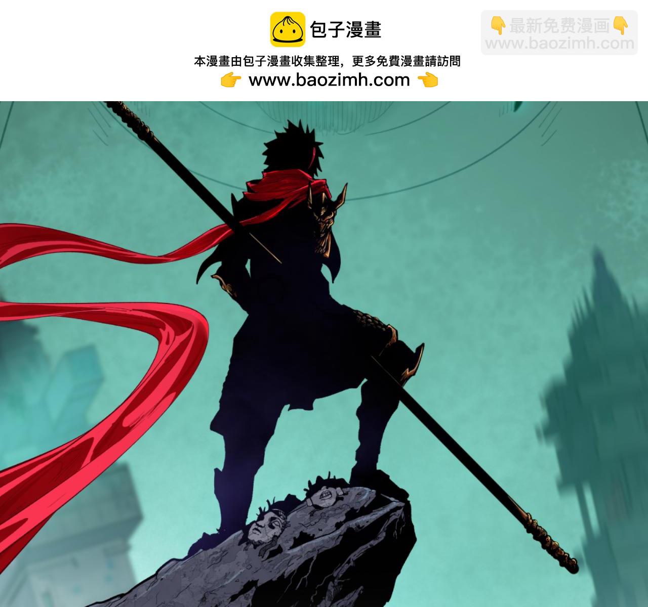 全球詭異時代 - 第367話 高麗篇-風主明王！(1/4) - 2