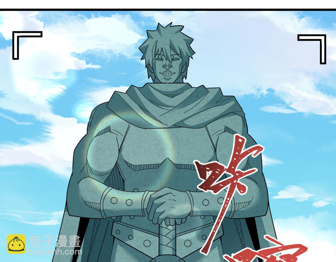 全球詭異時代 - 第368話 高麗篇-風主歐巴！(3/3) - 8