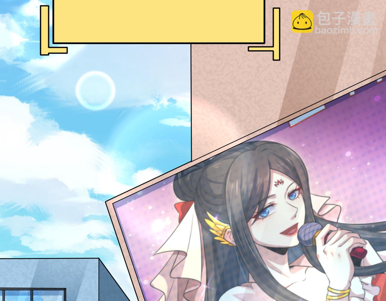 全球詭異時代 - 第368話 高麗篇-風主歐巴！(3/3) - 4