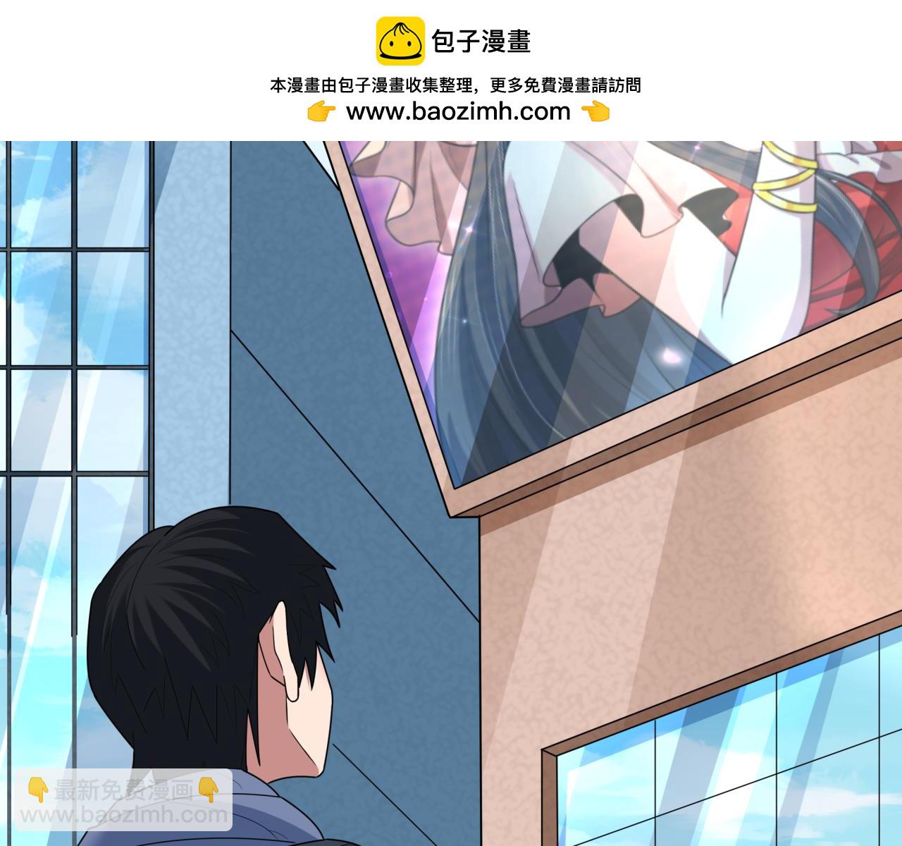 全球詭異時代 - 第368話 高麗篇-風主歐巴！(3/3) - 5