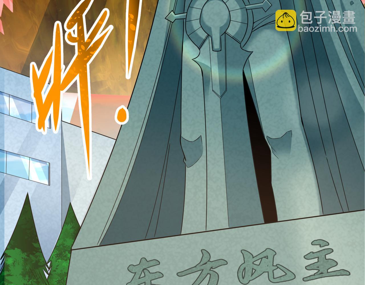 全球詭異時代 - 第368話 高麗篇-風主歐巴！(3/3) - 2