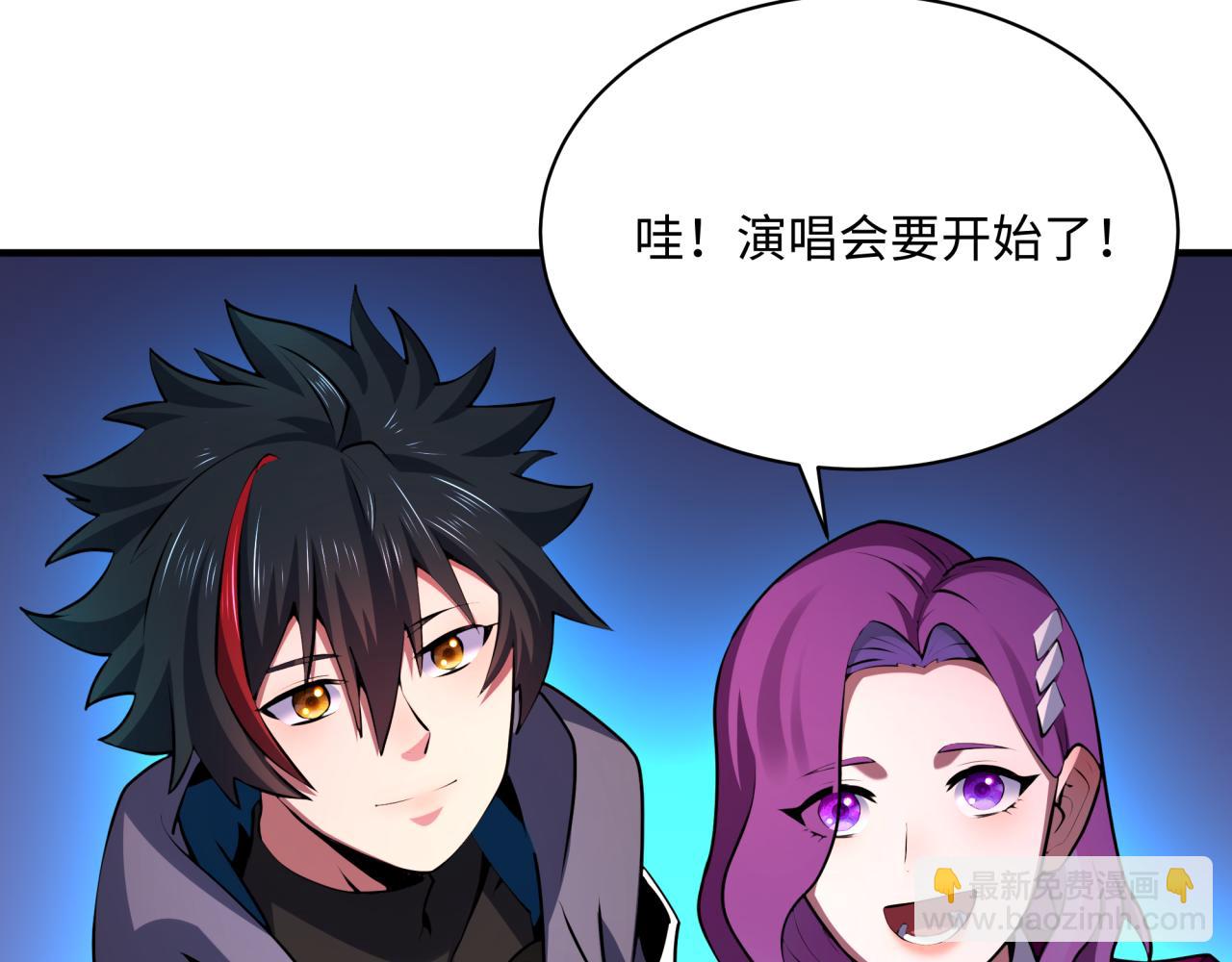 全球詭異時代 - 第368話 高麗篇-風主歐巴！(3/3) - 4