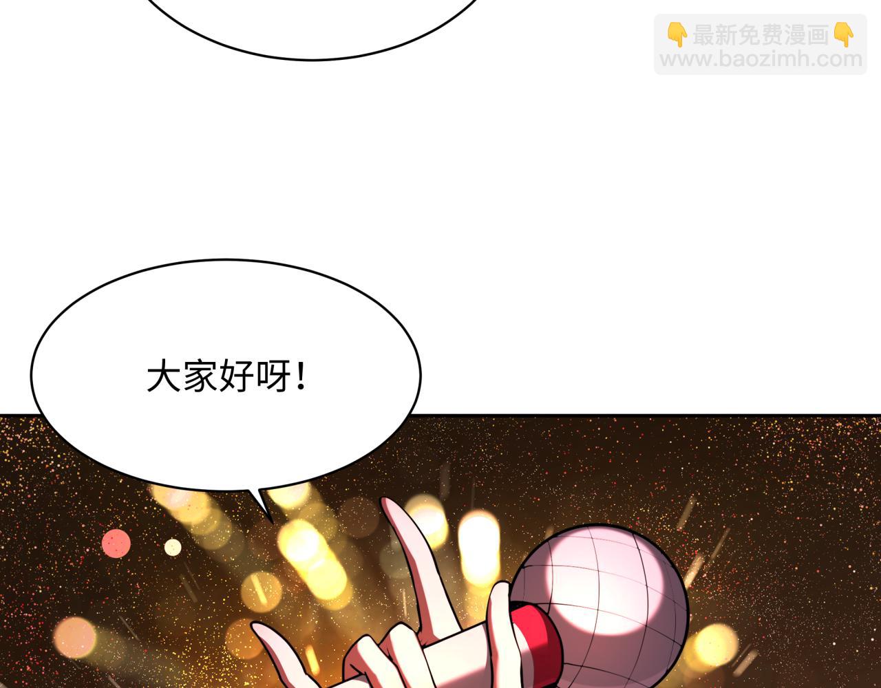 全球詭異時代 - 第368話 高麗篇-風主歐巴！(3/3) - 6