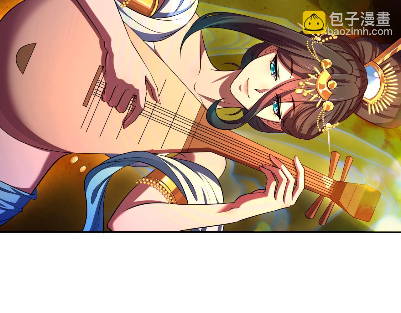 全球詭異時代 - 第368話 高麗篇-風主歐巴！(3/3) - 4