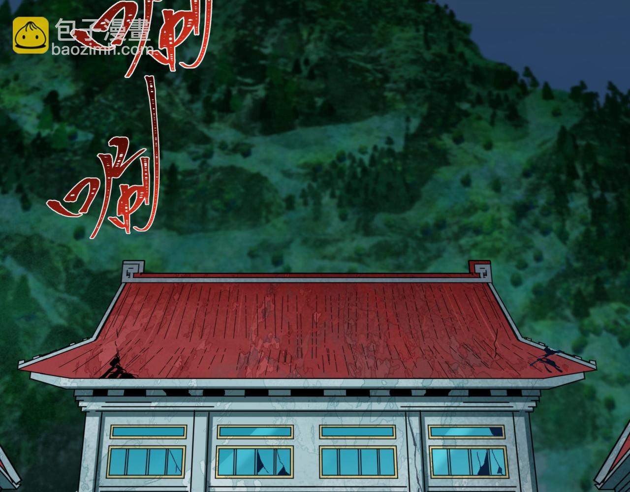 全球詭異時代 - 第368話 高麗篇-風主歐巴！(1/3) - 6