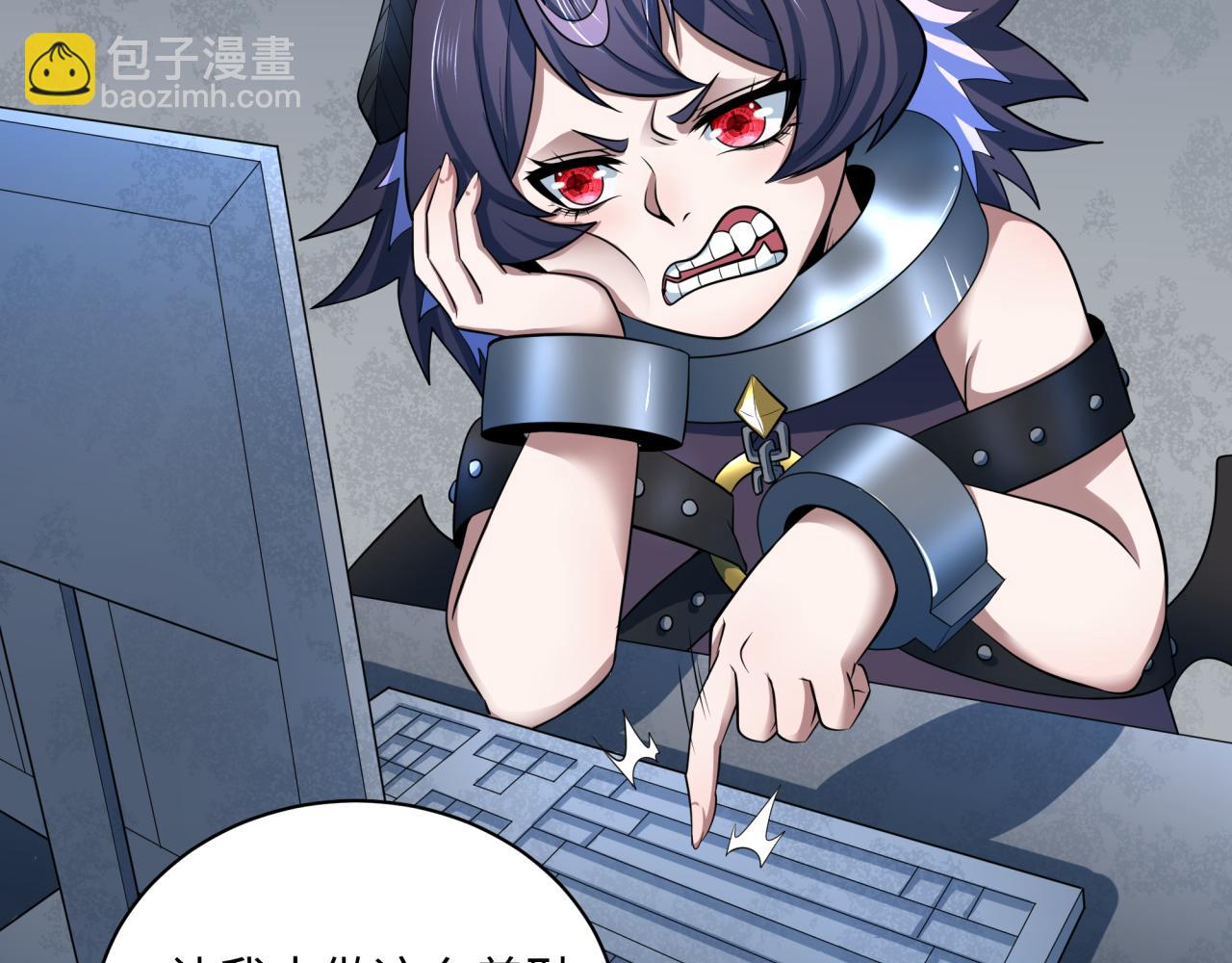 全球詭異時代 - 第368話 高麗篇-風主歐巴！(3/3) - 2