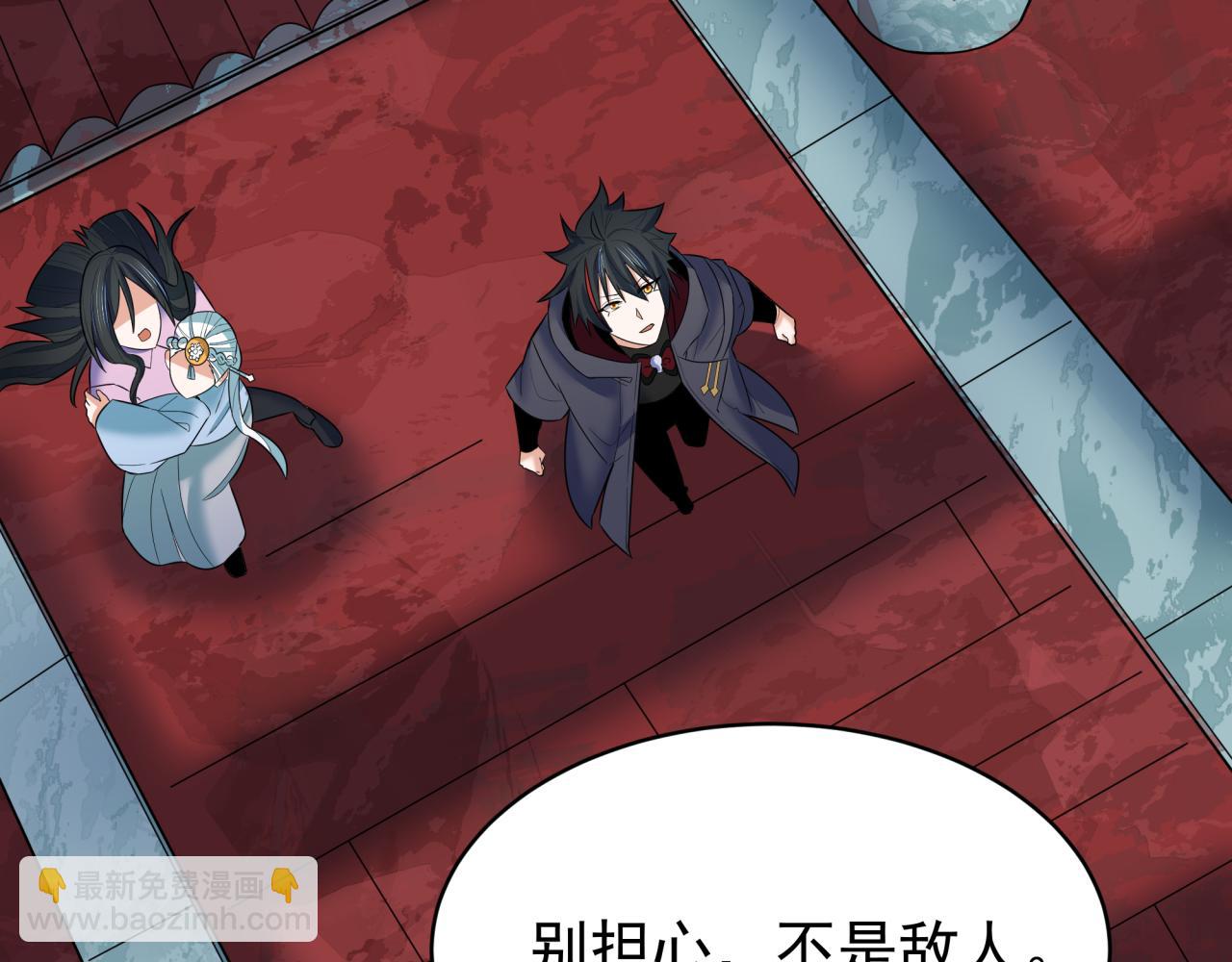 全球詭異時代 - 第368話 高麗篇-風主歐巴！(1/3) - 8