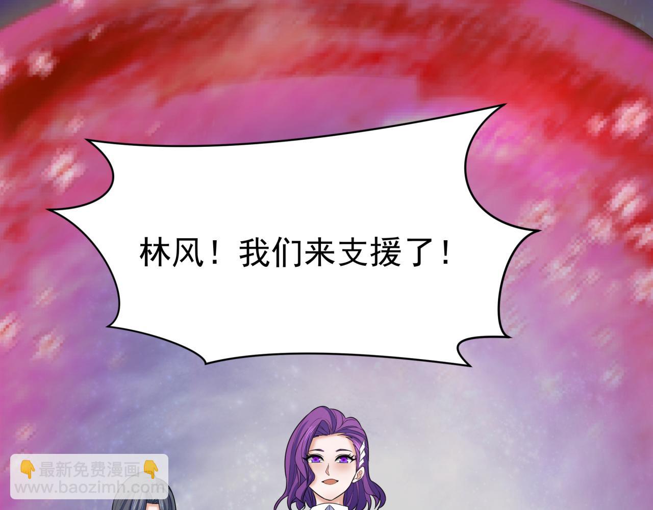 全球詭異時代 - 第368話 高麗篇-風主歐巴！(1/3) - 2