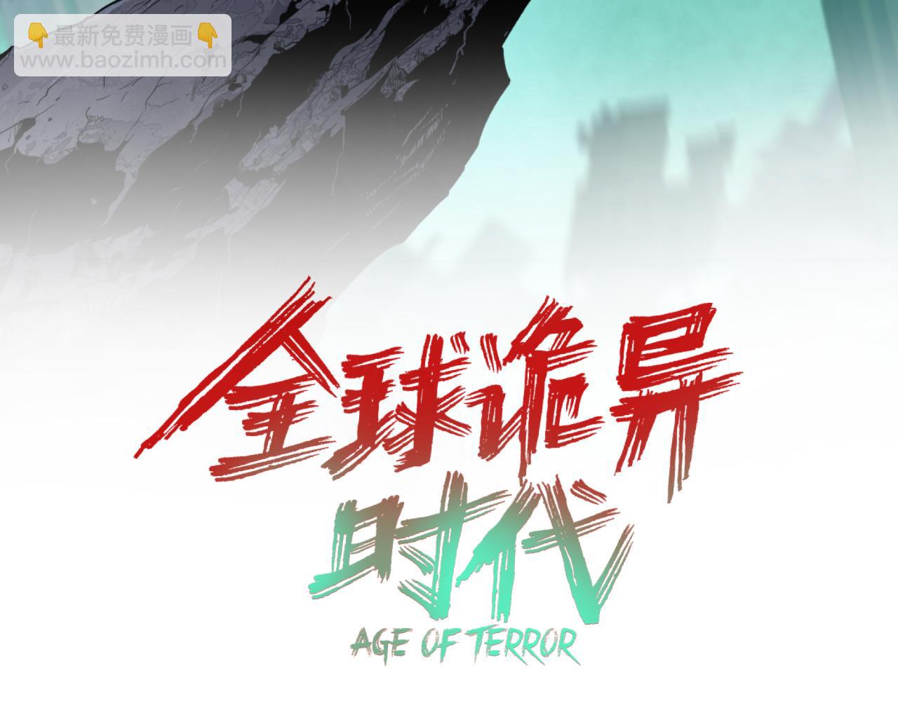 全球詭異時代 - 第368話 高麗篇-風主歐巴！(1/3) - 3