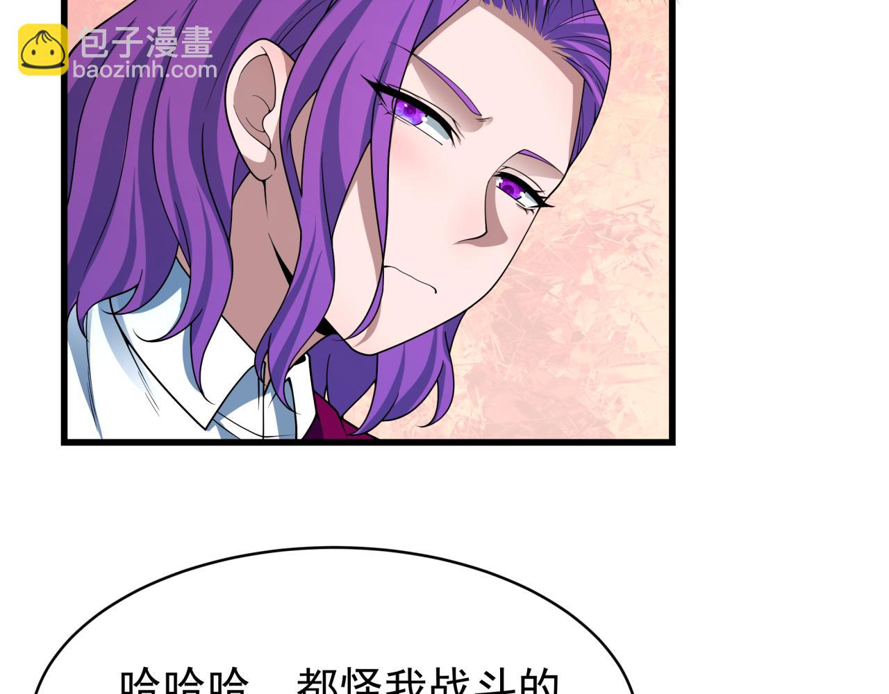 全球詭異時代 - 第368話 高麗篇-風主歐巴！(1/3) - 7