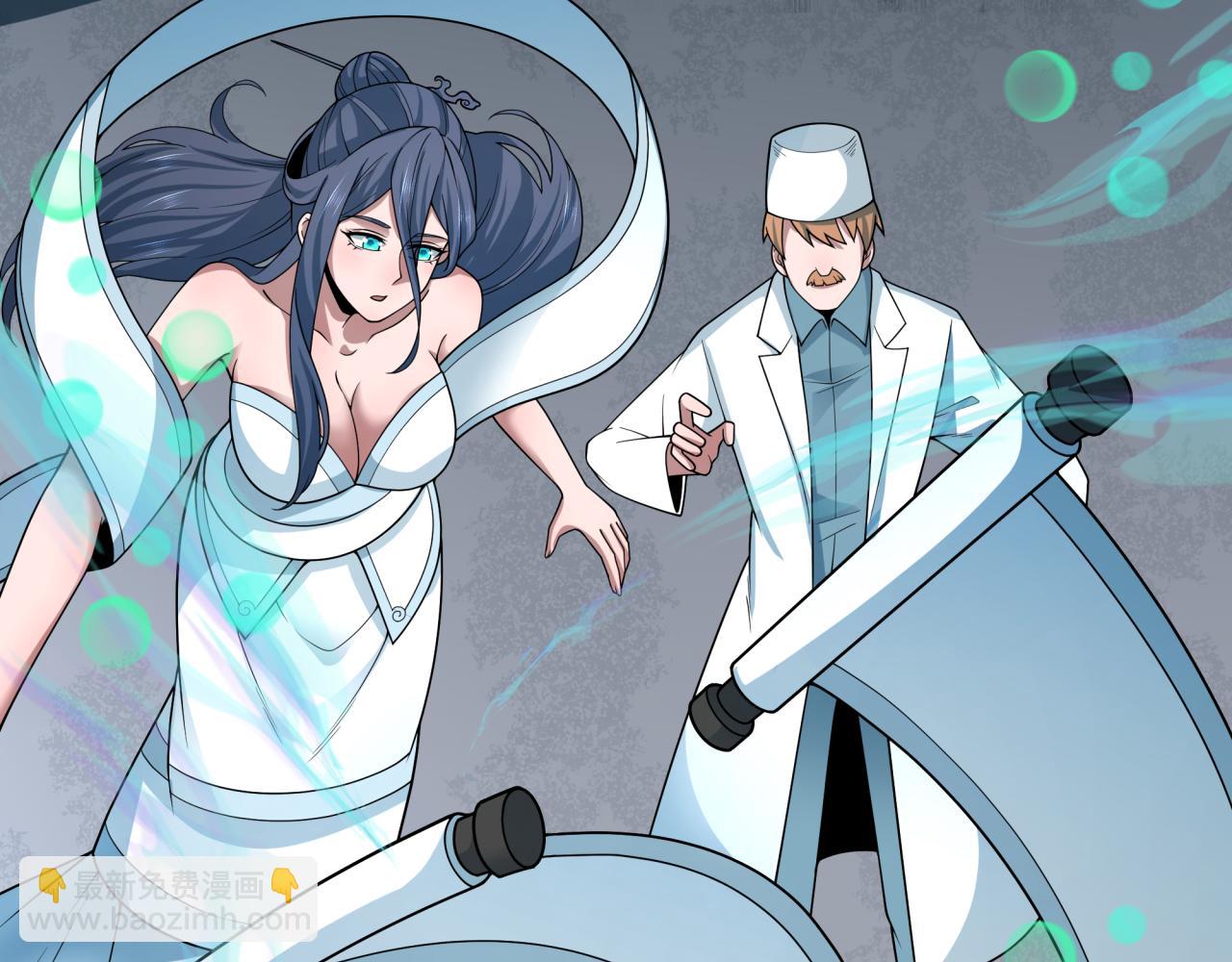 全球詭異時代 - 第368話 高麗篇-風主歐巴！(1/3) - 2