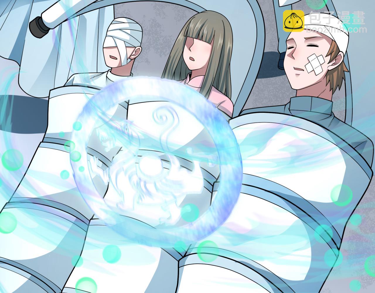 全球詭異時代 - 第368話 高麗篇-風主歐巴！(1/3) - 3