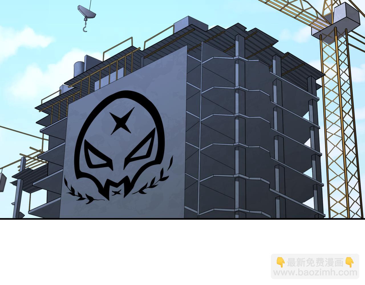 全球詭異時代 - 第368話 高麗篇-風主歐巴！(1/3) - 8