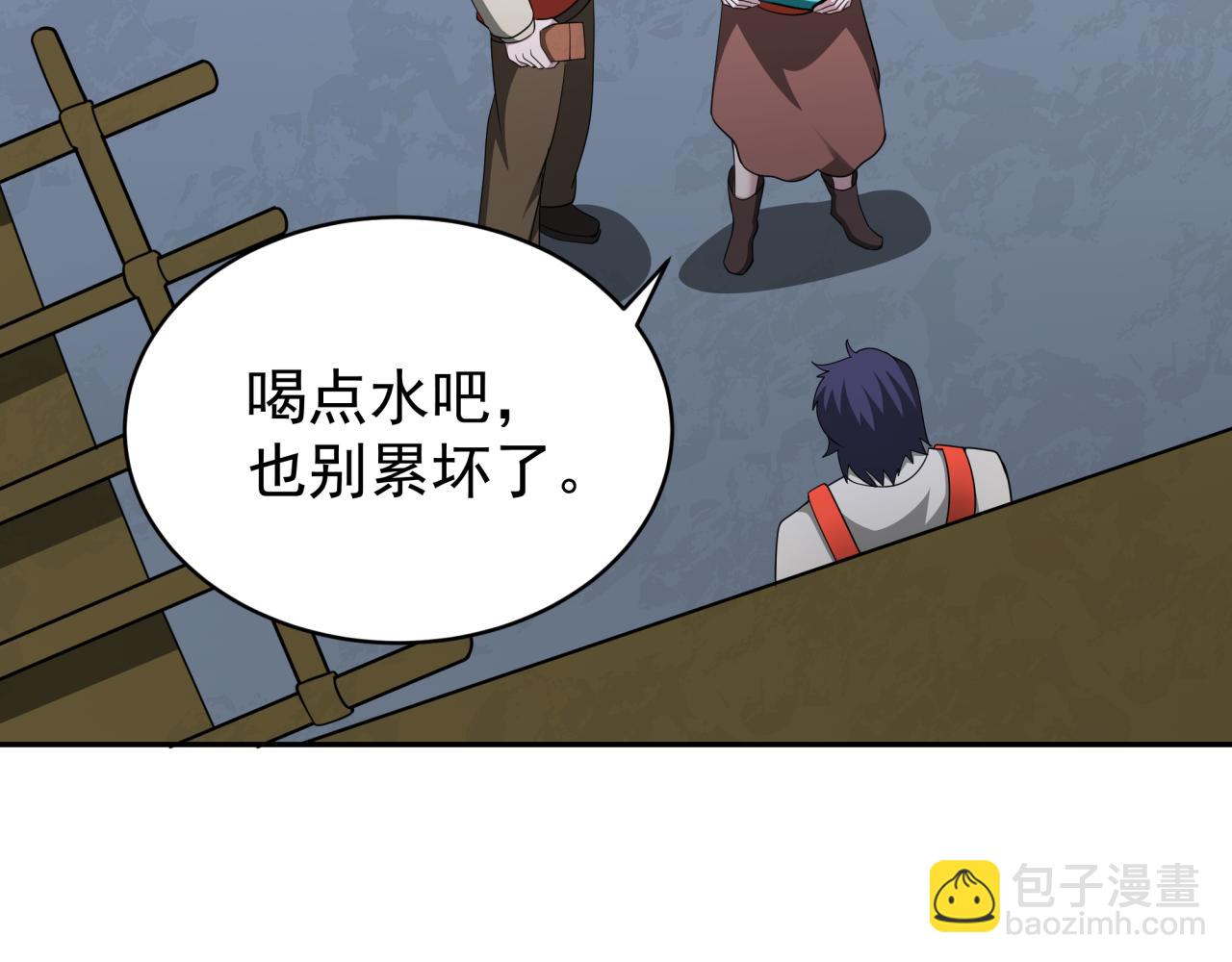 全球詭異時代 - 第368話 高麗篇-風主歐巴！(2/3) - 5