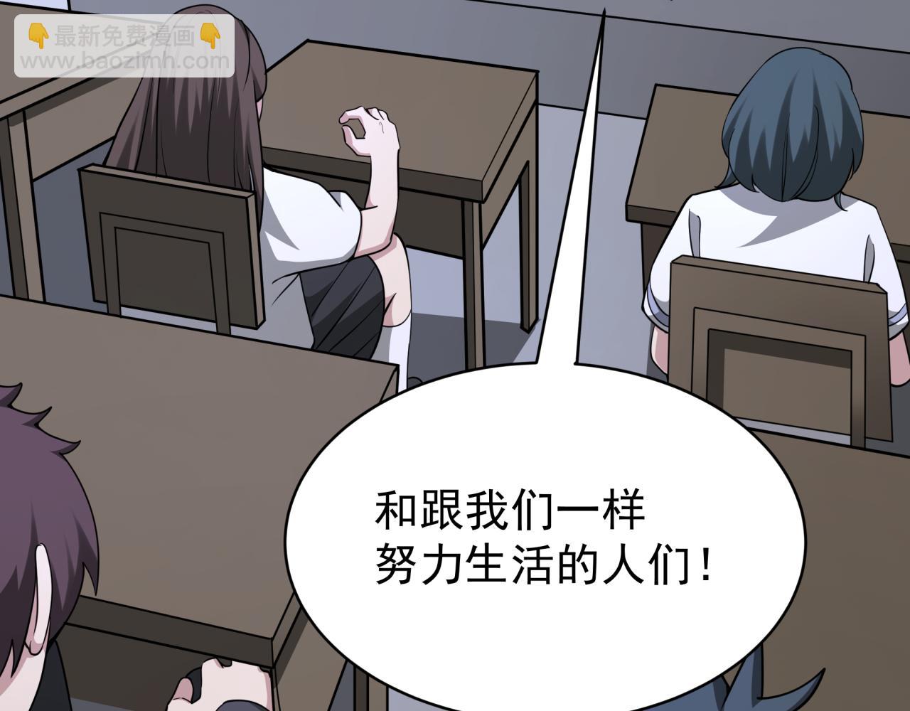 全球詭異時代 - 第368話 高麗篇-風主歐巴！(2/3) - 5