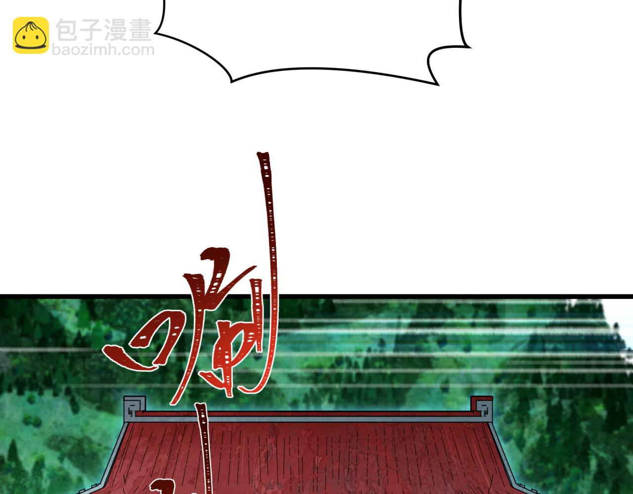 全球詭異時代 - 第368話 高麗篇-風主歐巴！(1/3) - 7