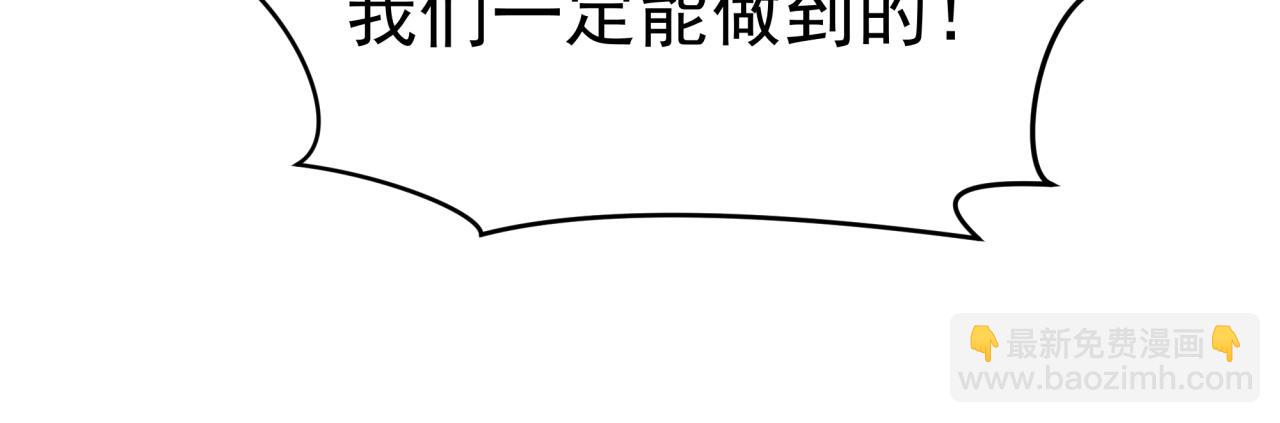 全球詭異時代 - 第368話 高麗篇-風主歐巴！(2/3) - 8