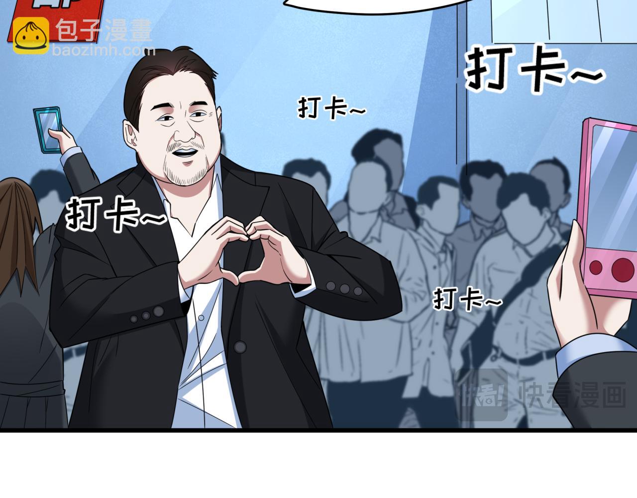 全球詭異時代 - 第368話 高麗篇-風主歐巴！(2/3) - 7