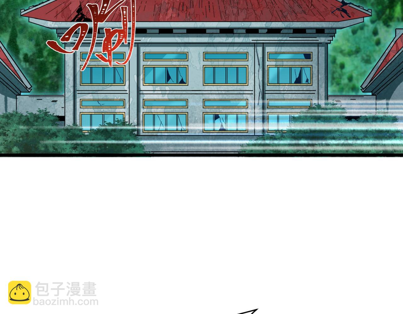 全球詭異時代 - 第368話 高麗篇-風主歐巴！(1/3) - 8