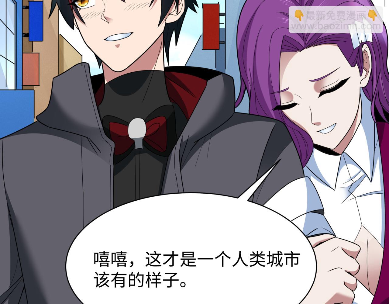 全球詭異時代 - 第368話 高麗篇-風主歐巴！(2/3) - 2