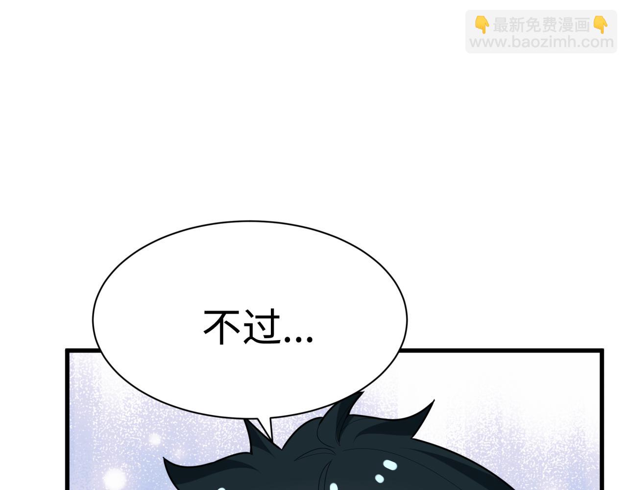 全球詭異時代 - 第368話 高麗篇-風主歐巴！(2/3) - 4