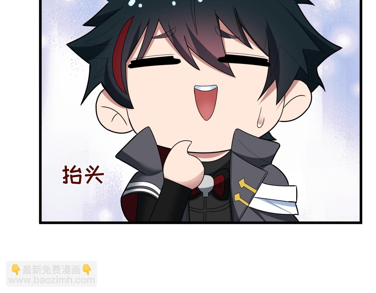 全球詭異時代 - 第368話 高麗篇-風主歐巴！(2/3) - 5