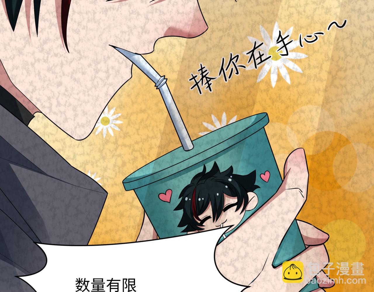 全球詭異時代 - 第368話 高麗篇-風主歐巴！(2/3) - 6