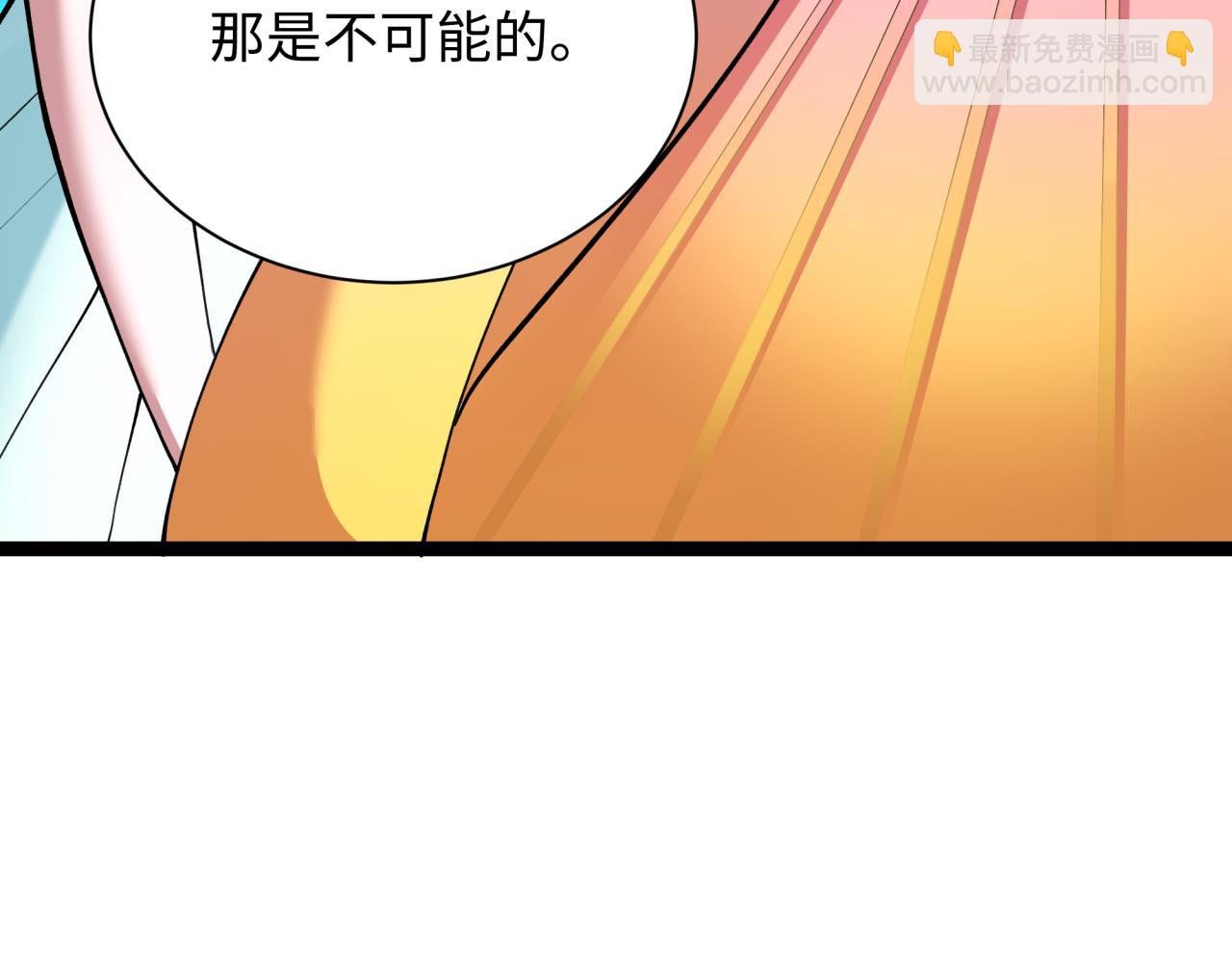 全球詭異時代 - 第369話 雲夢篇-雲夢澤！(1/4) - 4