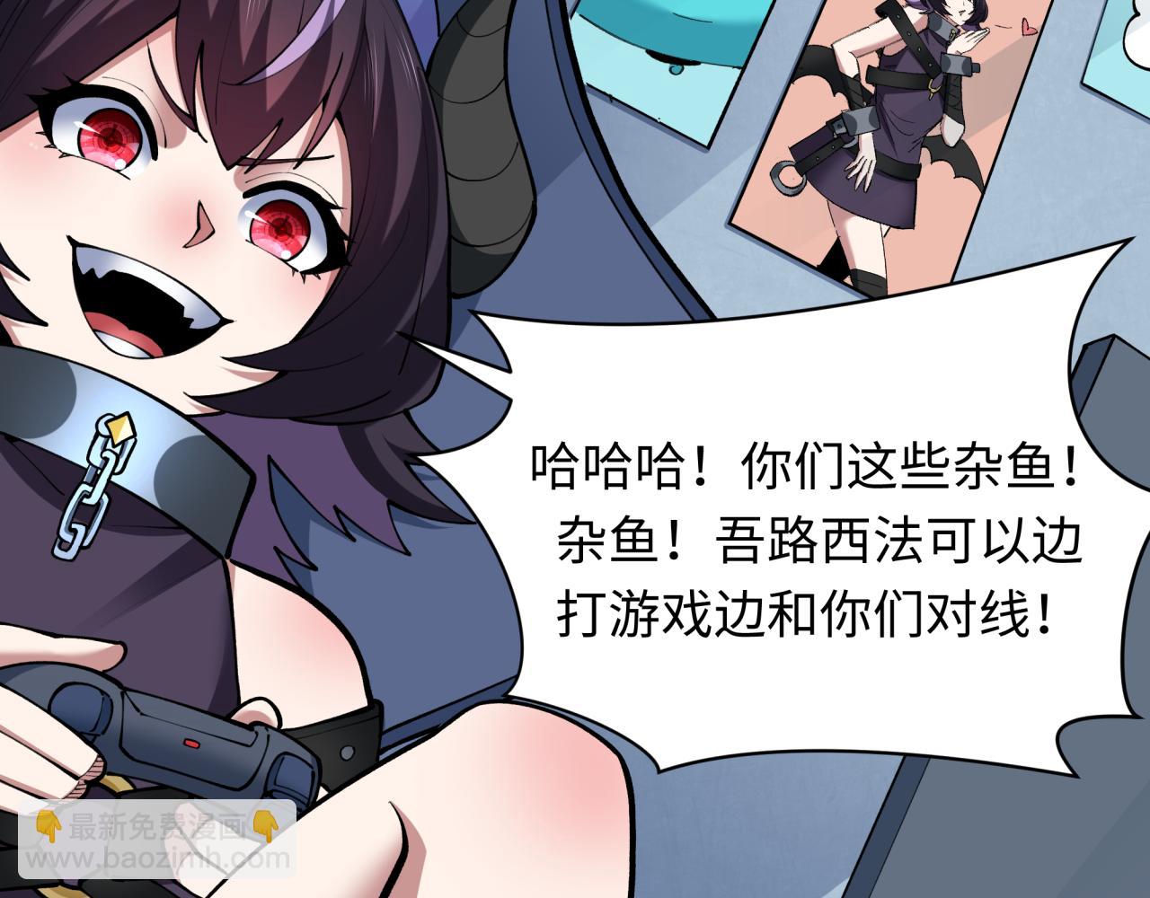 全球詭異時代 - 第369話 雲夢篇-雲夢澤！(1/4) - 2
