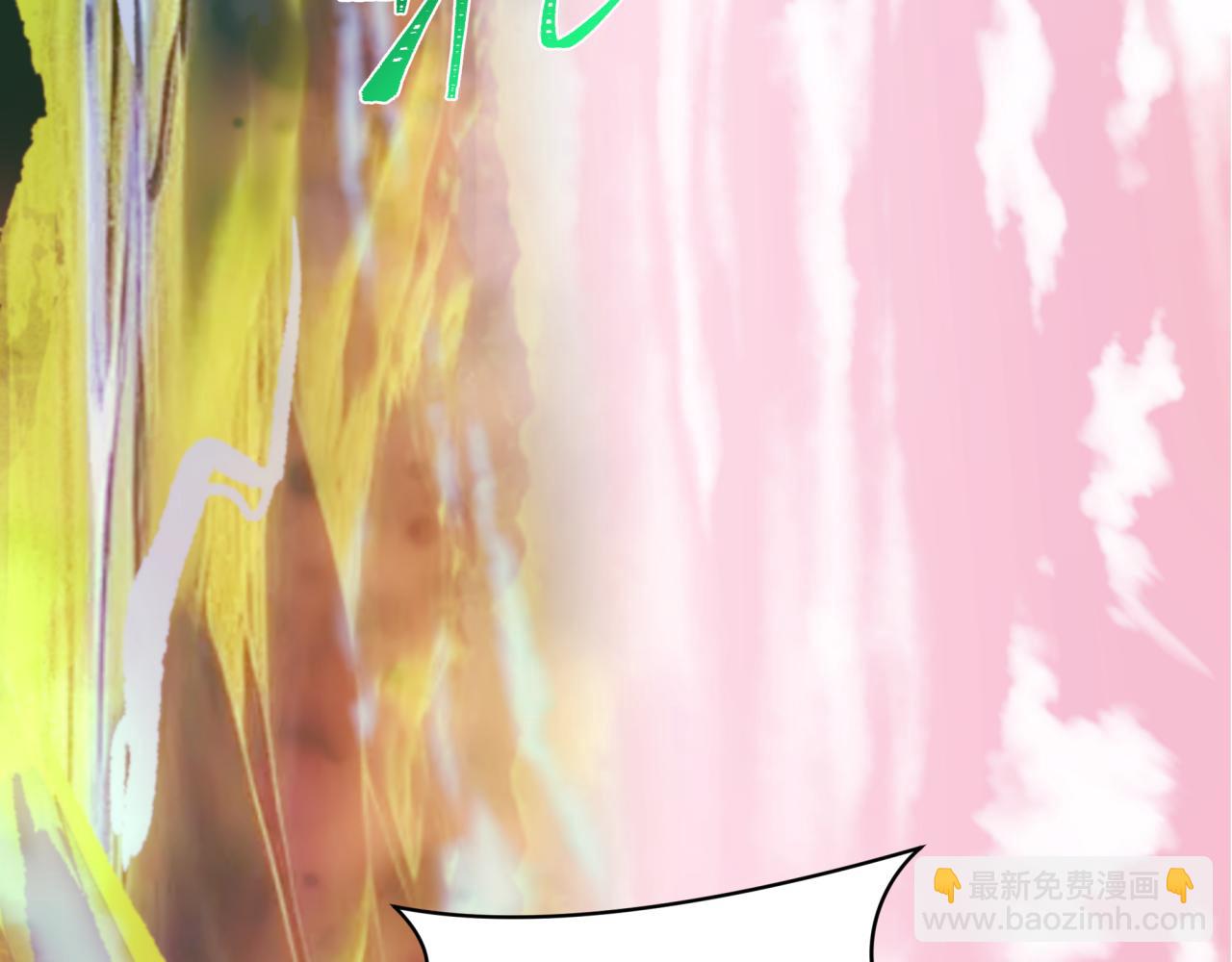 全球詭異時代 - 第370話 雲夢篇-奇特的雲夢國！(1/4) - 2