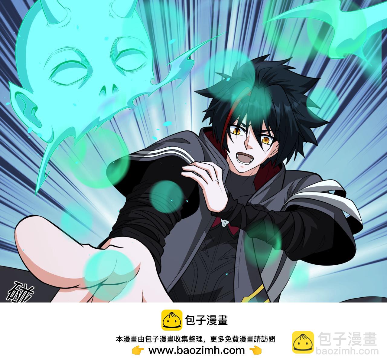 全球詭異時代 - 第370話 雲夢篇-奇特的雲夢國！(2/4) - 6