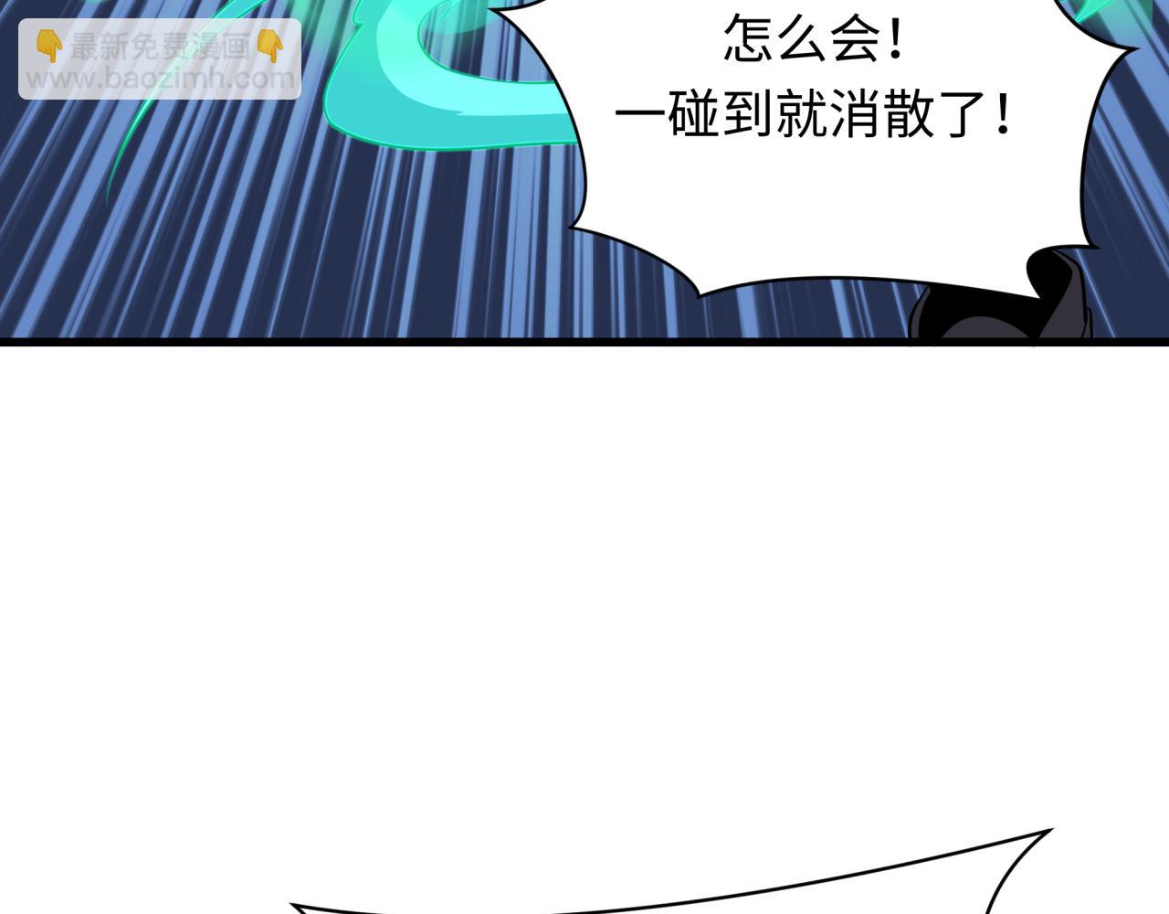 全球詭異時代 - 第370話 雲夢篇-奇特的雲夢國！(3/4) - 6