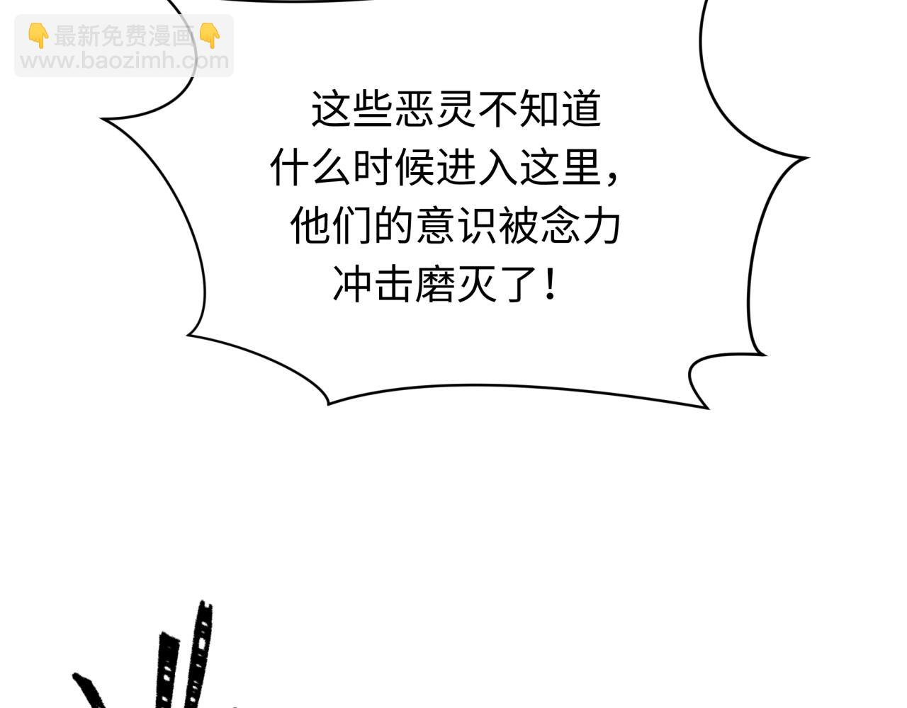 全球詭異時代 - 第370話 雲夢篇-奇特的雲夢國！(3/4) - 1