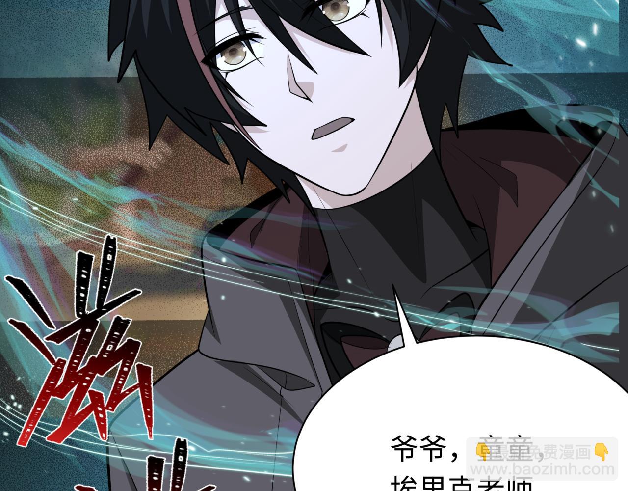 全球詭異時代 - 第370話 雲夢篇-奇特的雲夢國！(3/4) - 7