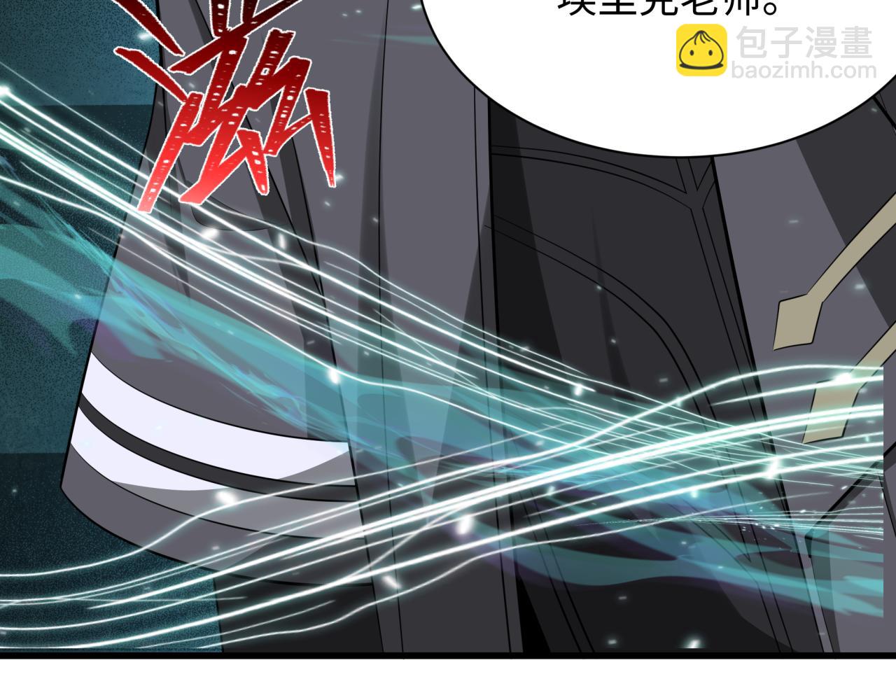 全球詭異時代 - 第370話 雲夢篇-奇特的雲夢國！(3/4) - 8