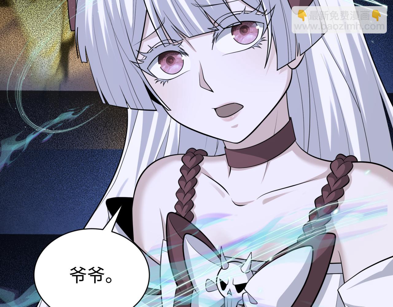 全球詭異時代 - 第370話 雲夢篇-奇特的雲夢國！(3/4) - 3