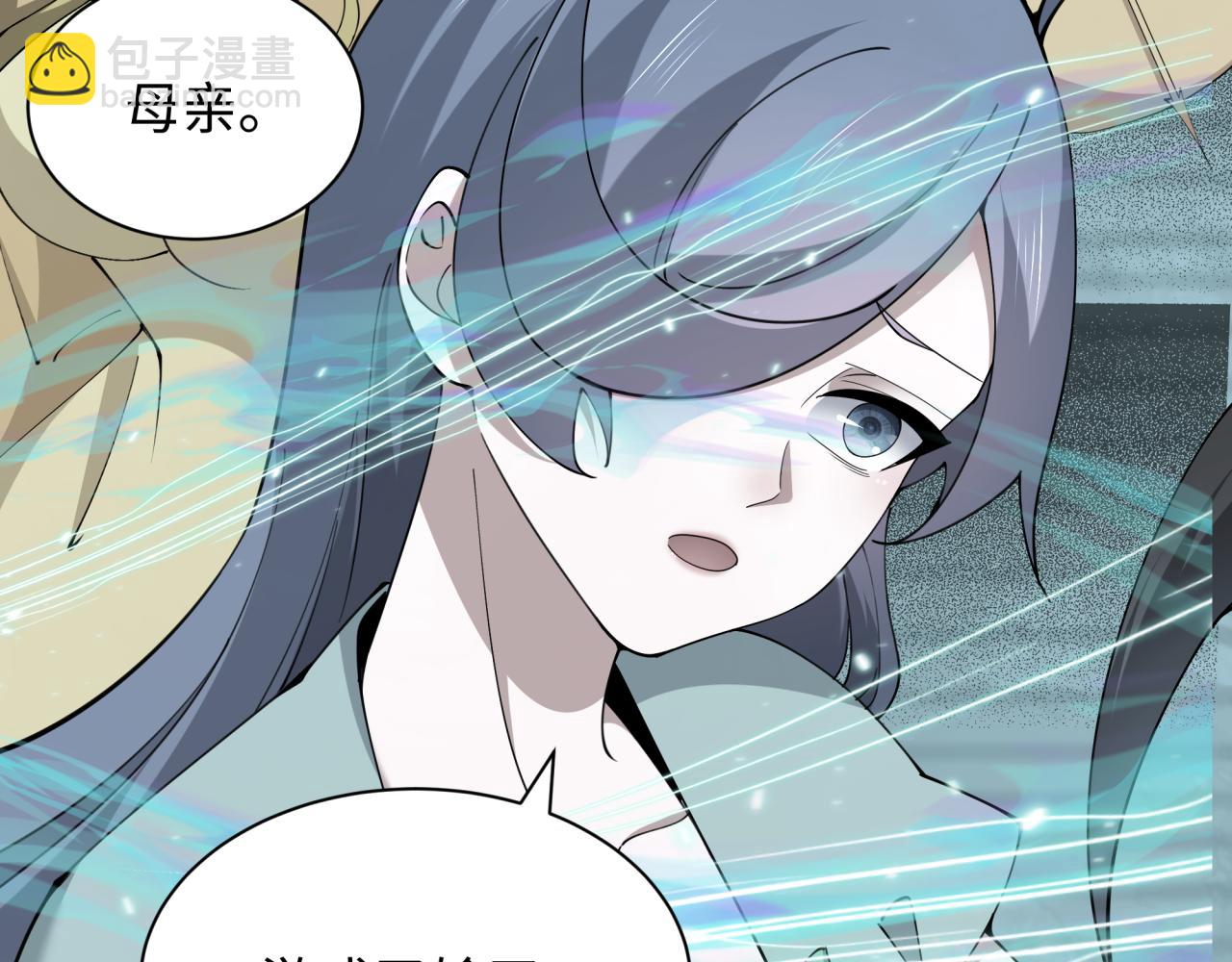 全球詭異時代 - 第370話 雲夢篇-奇特的雲夢國！(3/4) - 8