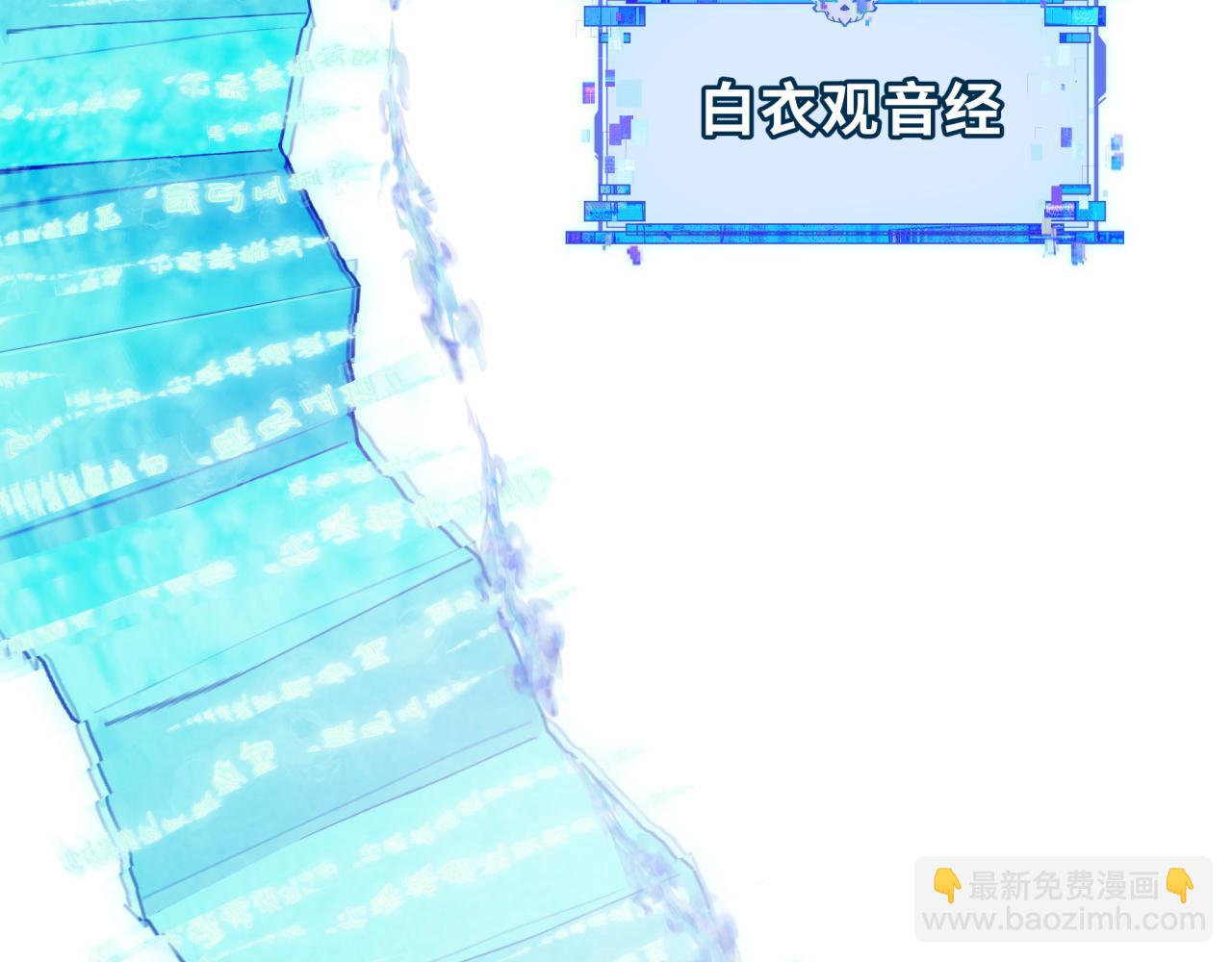 全球詭異時代 - 第370話 雲夢篇-奇特的雲夢國！(3/4) - 5