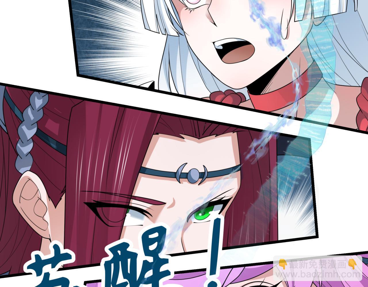 全球詭異時代 - 第370話 雲夢篇-奇特的雲夢國！(3/4) - 7