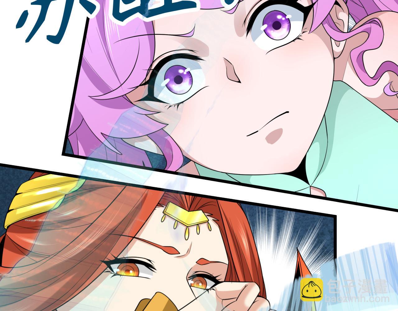 全球詭異時代 - 第370話 雲夢篇-奇特的雲夢國！(3/4) - 8