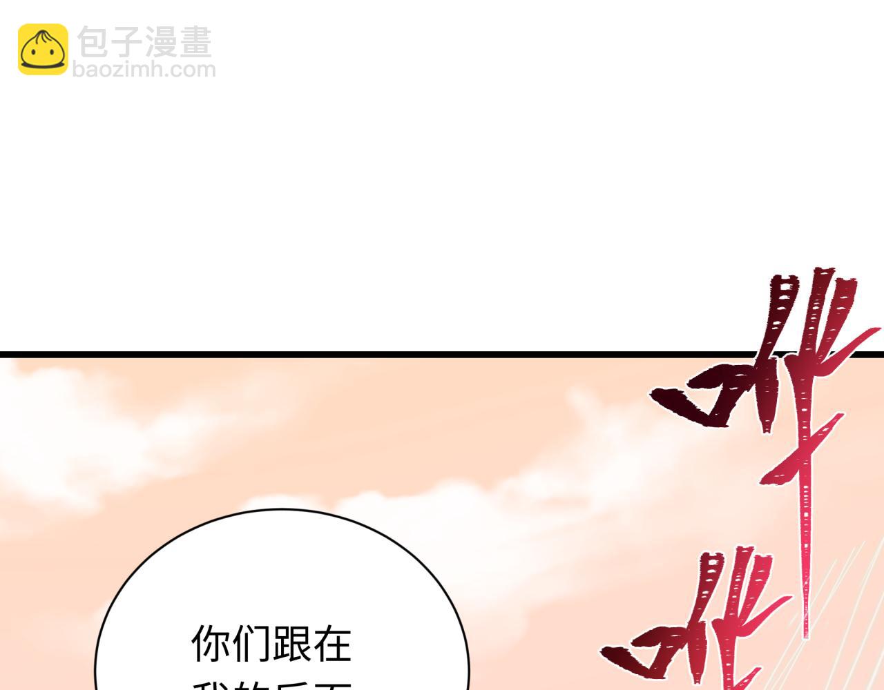 全球詭異時代 - 第370話 雲夢篇-奇特的雲夢國！(3/4) - 5