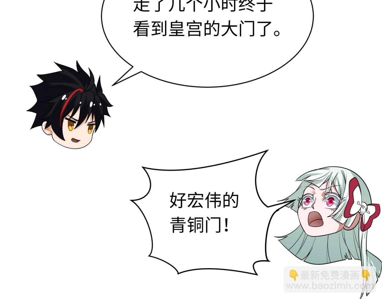 全球詭異時代 - 第370話 雲夢篇-奇特的雲夢國！(3/4) - 5