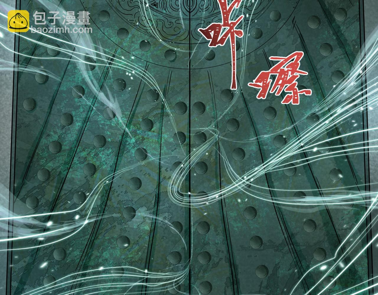 全球詭異時代 - 第370話 雲夢篇-奇特的雲夢國！(3/4) - 2