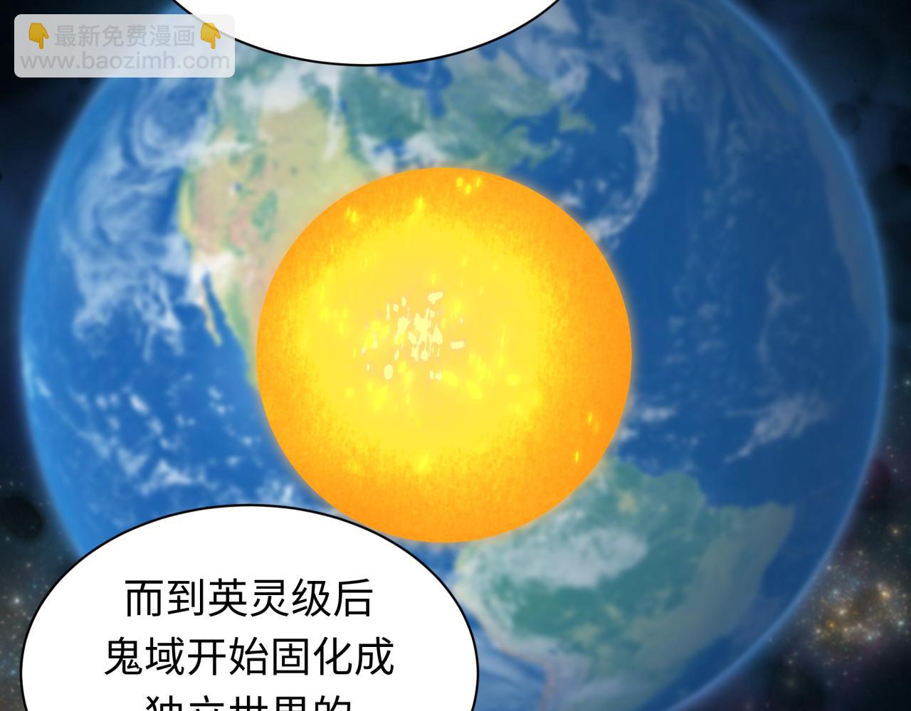 全球詭異時代 - 第370話 雲夢篇-奇特的雲夢國！(1/4) - 7