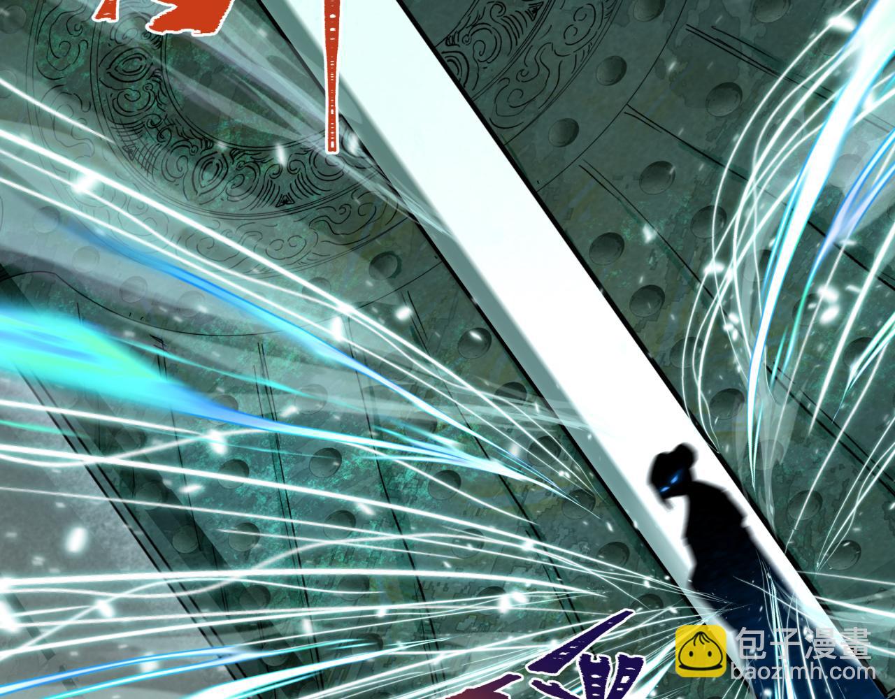 全球詭異時代 - 第370話 雲夢篇-奇特的雲夢國！(4/4) - 6