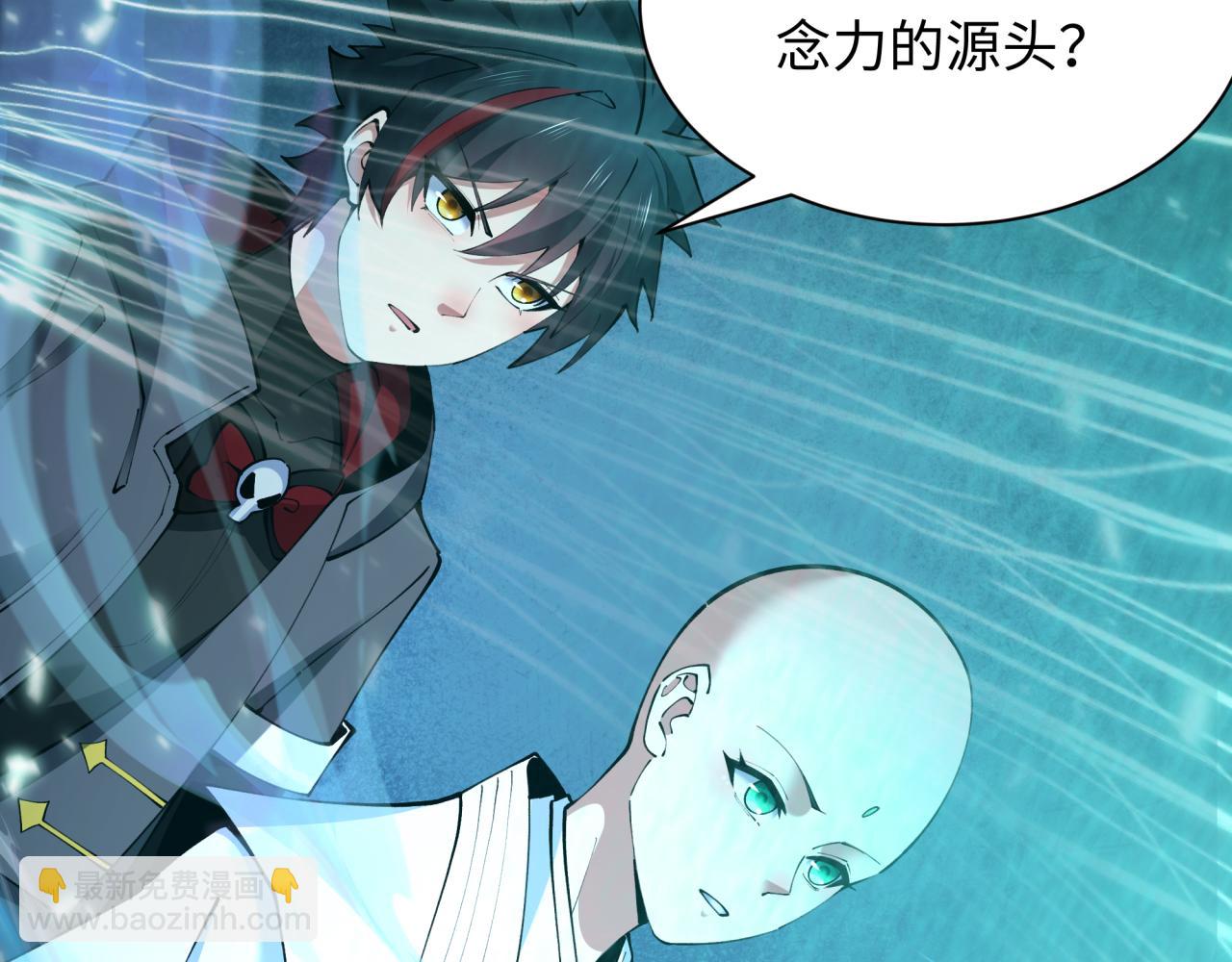 全球詭異時代 - 第370話 雲夢篇-奇特的雲夢國！(4/4) - 3