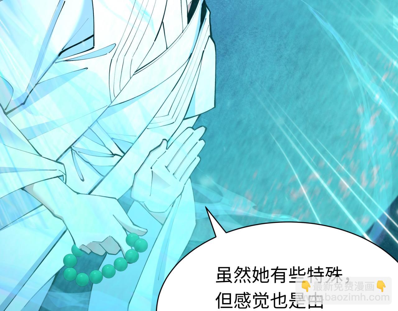 全球詭異時代 - 第370話 雲夢篇-奇特的雲夢國！(4/4) - 4